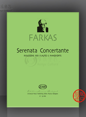 法卡斯 长笛小夜曲协奏曲 附钢伴 布达佩斯原版乐谱书 Farkas Serenata Concertante flute and piano Z15160