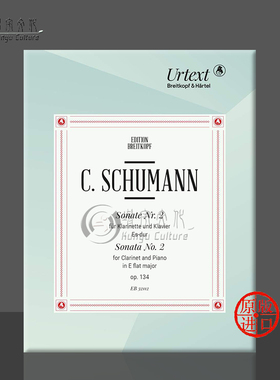 舒曼 降E大调 第二奏鸣曲 op134 单簧管与钢琴 大熊原版乐谱书 Schumann Sonate Nr2 in Es Dur EB32112