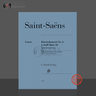 op22 亨乐原版 带指法 圣桑 Saint no2 Concerto 双钢琴 Piano Saens HN1355 minor 乐谱书 G小调第二钢琴协奏曲