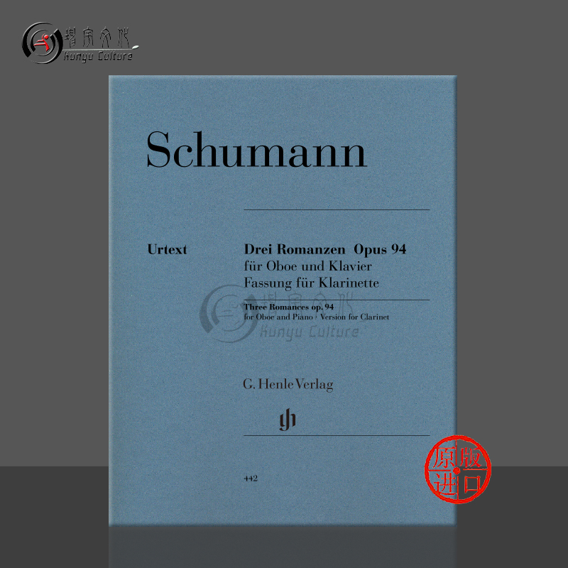 舒曼单簧管和钢琴三首浪漫曲
