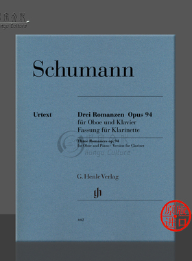 舒曼 三首浪漫曲 op94 单簧管和钢琴 德国Henle亨乐原版进口乐谱书 Schumann Three Romances for Clarinet and Piano HN442