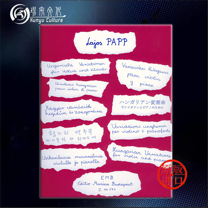 线下实体 原版进口 出版社代理 现货直发