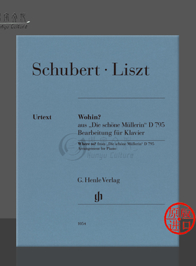 李斯特何去何从选自舒伯特美丽的磨坊女D795钢琴独奏 亨乐原版乐谱书 Liszt Wohin from Die schone Mullerin Piano solo HN1054