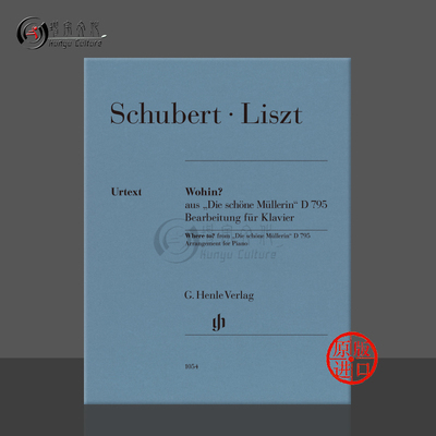 李斯特何去何从选自舒伯特磨坊女