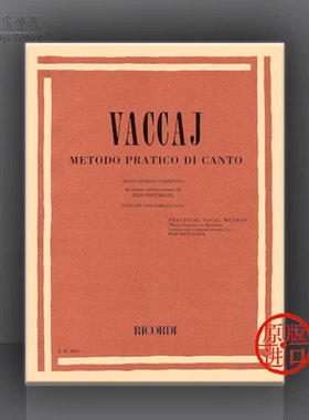 瓦卡伊 意大利演唱实践法 次女高 男中音 附CD Ricordi意大利原版乐谱书 Vaccai Metodo Practico di Canto HL50091750