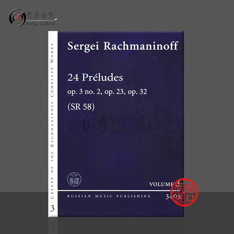 拉赫玛尼诺夫前奏曲24首