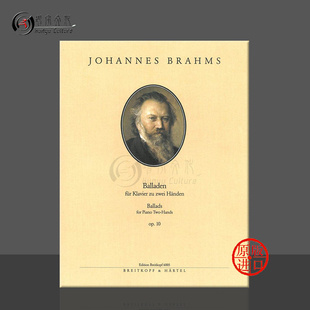 钢琴独奏 大熊原版 Piano 叙事曲 EB6005 Balladen op10 Brahms 勃拉姆斯 乐谱书