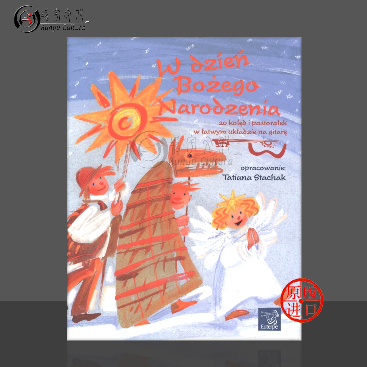 塔蒂亚娜 斯塔克 在圣诞节那天 吉他独奏 波兰Euterpe 原版乐谱书 Various In the Day of Christmas for Guitar EU0709