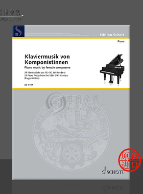 女性作曲家的钢琴音乐 24首十八至二十世纪的作品 钢琴独奏 德国朔特原版乐谱书 Piano Music by Female Composers ED7197