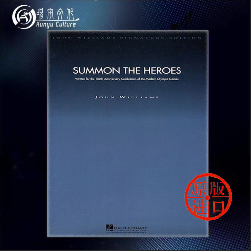 威廉姆斯 电影原声带音乐 召唤英雄 总谱 海伦德原版乐谱书 williams