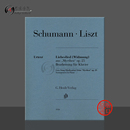 Song 李斯特 Myrthen Liszt Schumann 舒曼 Dedication HN1356 op25 献词 亨乐原版 Love from 乐谱书 钢琴独奏带指法