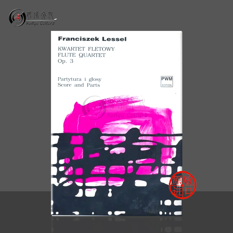 原版进口 现货直发 线下实体店 出版社代理