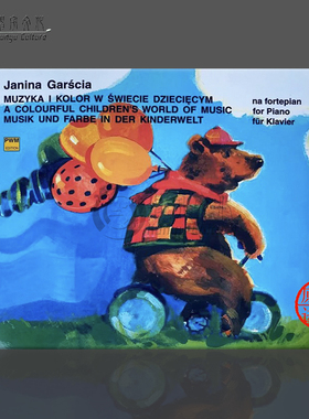 加西亚 多彩的儿童音乐世界 Op65 钢琴独奏 PWM原版乐谱书 Janina A Colourful Childrens World of Music PWM9314