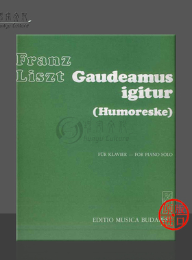 李斯特 欢乐曲 幽默曲 钢琴独奏 匈牙利布达佩斯EMB原版进口乐谱书 Liszt Ferenc Gaudeamus igitur Humoresque Piano Z12728