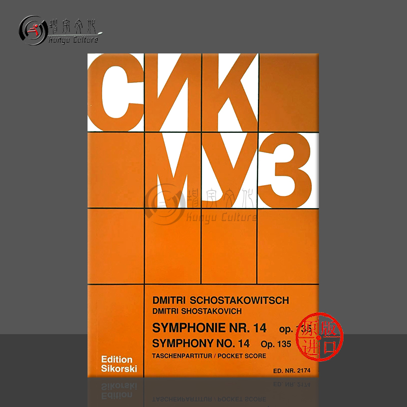 进口图书非质量问题不接受退换货介意者勿拍