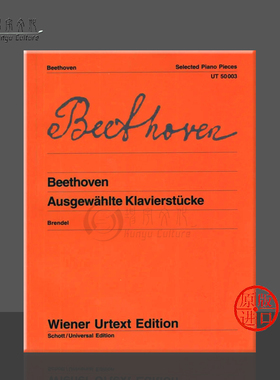 帕特总结 四支八支大提琴 总谱 维也纳UE原版乐谱书 Arvo Part Summa for 4-8 cellos UE35000