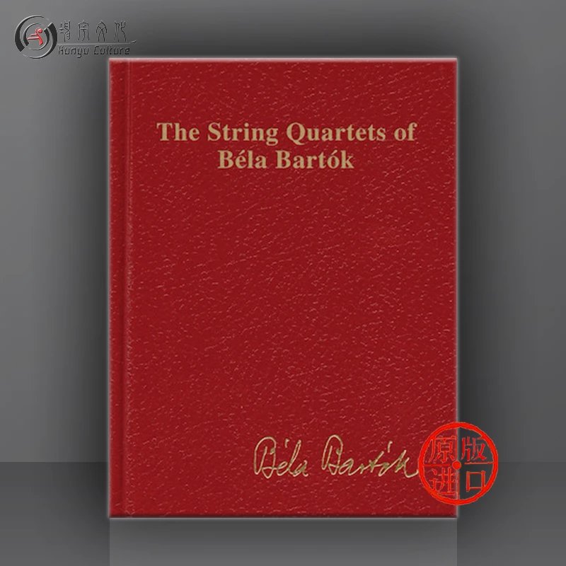 巴托克弦乐四重奏全集小总谱
