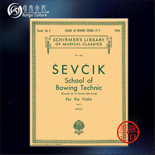 舍夫契克小提琴弓法技巧教学