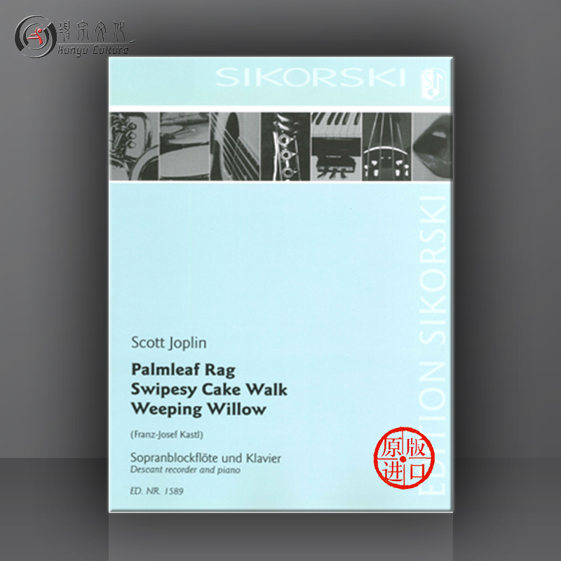 坤宇原版乐谱书报关进口海外直销