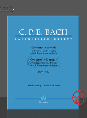 巴赫 D小调协奏曲 BWV1052a 羽管键琴和钢琴 德国骑熊士原版进口乐谱书 Bach Emanuel Harpsichord Concerto D minor BA5231-90