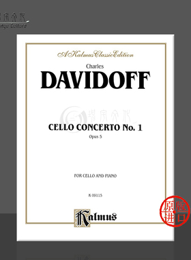 大卫多夫第一大提琴协奏曲附钢伴 原版进口乐谱书 Charles Davidoff Cello Concerto No 1 00-K09115