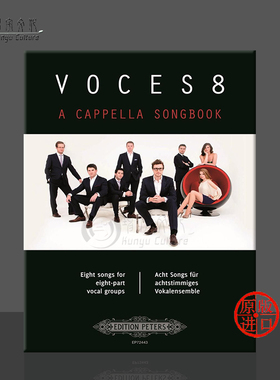 Voces8 歌曲选集1 合唱 彼得斯原版乐谱书 A Cappella Songbook Songs Vocal Groups EP72443