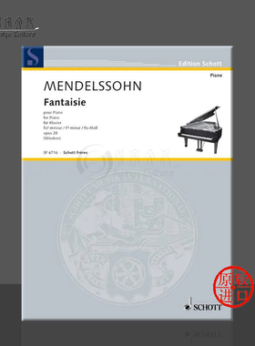 门德尔松 钢琴幻想曲 op28 德国朔特原版进口乐谱书 Mendelssohn Fantaisie en fa diese mineur SF6716