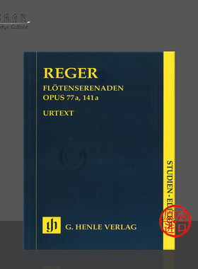 雷格尔 小夜曲 op77a/141a 研习小总谱 非演奏用谱 德国亨乐原版进口乐谱书 Max Reger Serenades Study Score HN9786