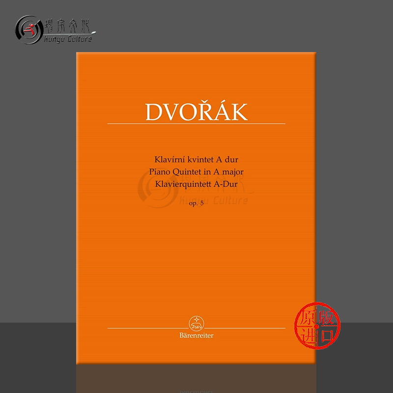 进口图书非质量问题不接受退换货介意者勿拍