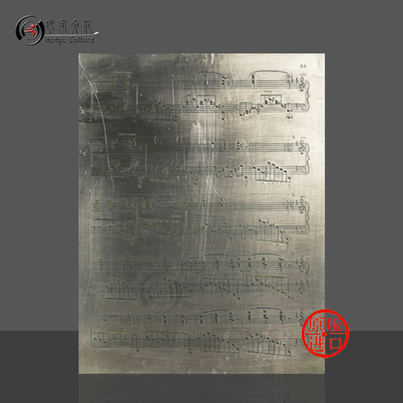 音乐雕刻板 原创纪念品 亨乐原版 Music engraving plate Original handmade Henle HN8010 书籍/杂志/报纸 艺术类原版书 原图主图