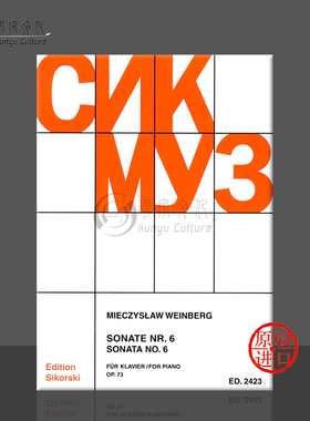 第六钢琴奏鸣曲op73 魏因贝格 思考斯基原版进口乐谱书 Weinberg Mieczyslaw Sonata Nos 6 for Piano SIK2423