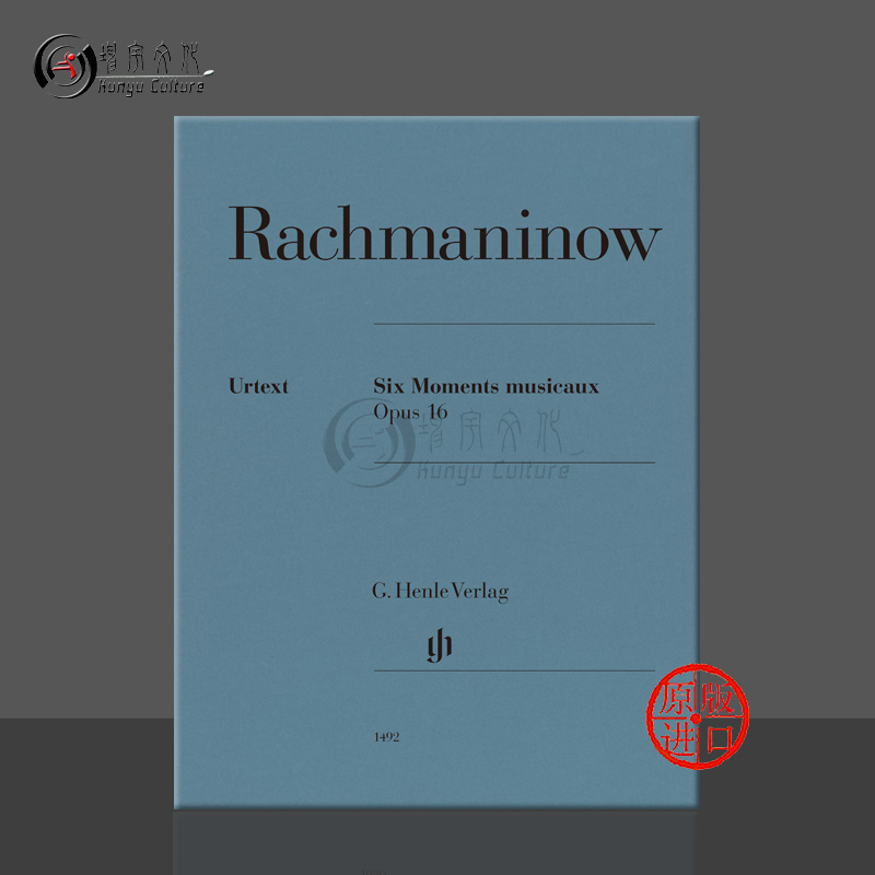 拉赫玛尼诺夫 6首音乐瞬间Op16 钢琴独奏 亨乐原版乐谱书 Rachmaninoff Six Moments musicaux Piano solo HN1492 书籍/杂志/报纸 艺术类原版书 原图主图