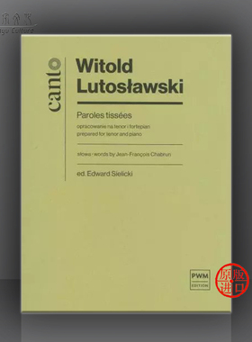 男高音 卢托瓦夫斯基 提斯湖誓言 附钢琴伴奏 波兰pwm原版乐谱书 Lutoslawski Paroles Tissees for Tenor and Piano PWM12179