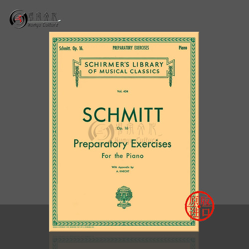 什密特预备练习曲集钢琴独奏