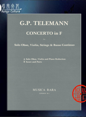 泰勒曼F大调协奏曲 双簧管/小提琴和钢琴 德国进口 大熊Breitkopf原版乐谱书Telemann Concerto in F MR1940a
