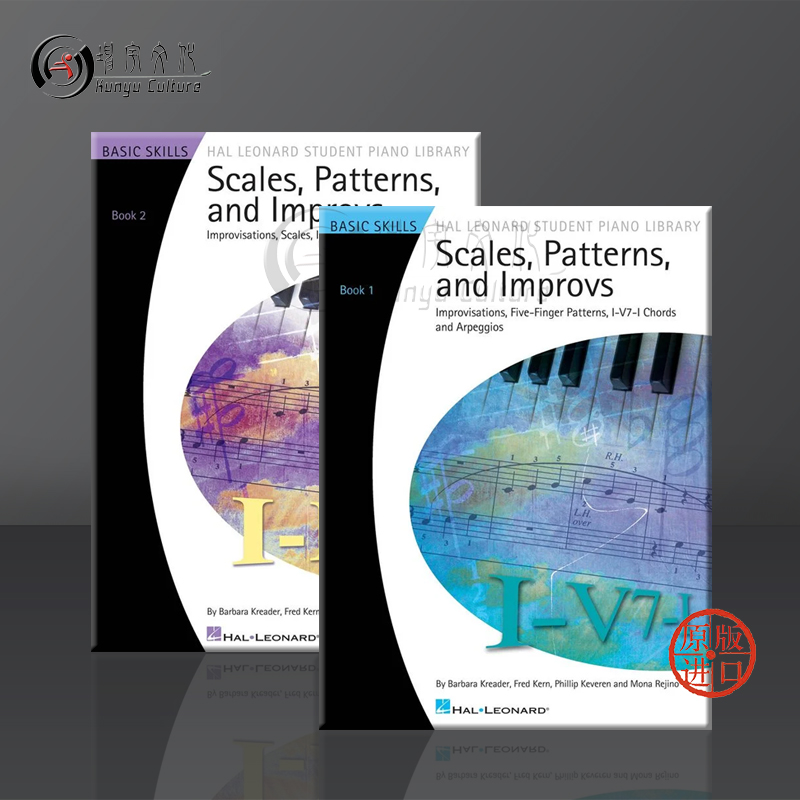 音阶模进和即兴钢琴教材