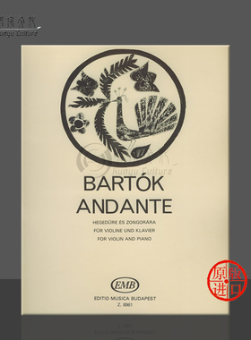 巴托克 行板 20世纪音乐 小提琴和钢琴 布达佩斯原版乐谱书 Bartok Bela Andante for violin and piano Z 8961