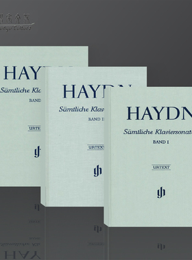 海顿钢琴奏鸣曲全集 精装硬壳带指法 全套共一至三卷 亨乐原版乐谱书 Haydn Complete Piano Sonatas Vol 1-3 HN1337/1339/1341