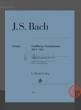 【促销】巴赫哥德堡变奏曲 BWV988 钢琴独奏 无指法 亨乐原版乐谱书 Henle Bach Goldberg Variations Piano HN1159