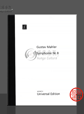 马勒 第八交响乐 降E大调 精装指挥总谱 评注版 维也纳UE原版乐谱书 Mahler Symphony Nos 8 in Eb Major Score UE34711A
