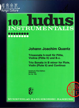 匡茨 B小调三重奏鸣曲 长笛小提琴 低音通奏 思考斯基原版乐谱书 Quantz Trio Sonata in B Minor for Flute and Violin SI0793