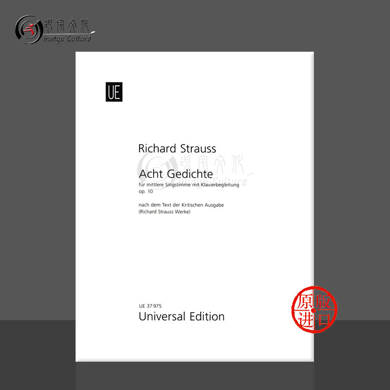 施特劳斯 8首诗歌 op10 TrV141 中音声部和钢琴 维也纳UE原版乐谱书 Strauss 8 Gedichte UE37975
