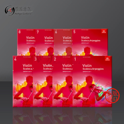 英皇考级小提琴音阶与琶音ABRSM