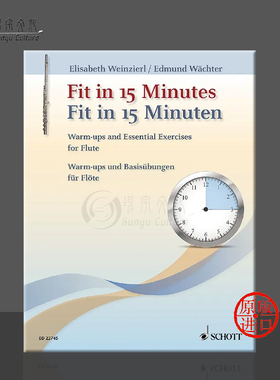 长笛热身和基本练习曲 十五分钟独奏 简易到难 朔特乐谱书 Fit in 15 Minutes Warm ups and Basic Exercises Fiute ED22745
