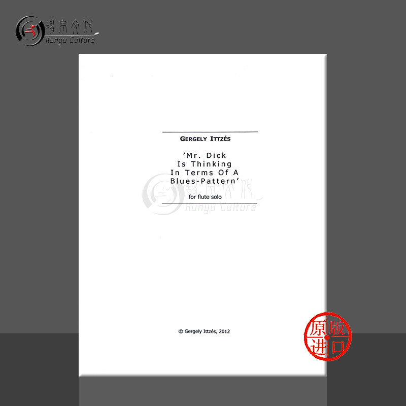 伊采什正在用蓝调模式思考问题