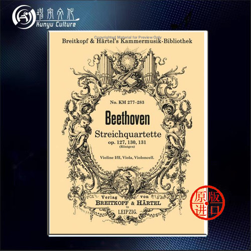 线下实体 原版进口 出版社代理 现货直发