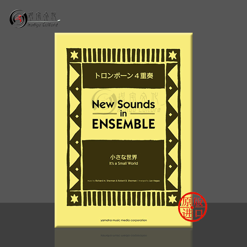 坤宇原版乐谱书报关进口海外直销