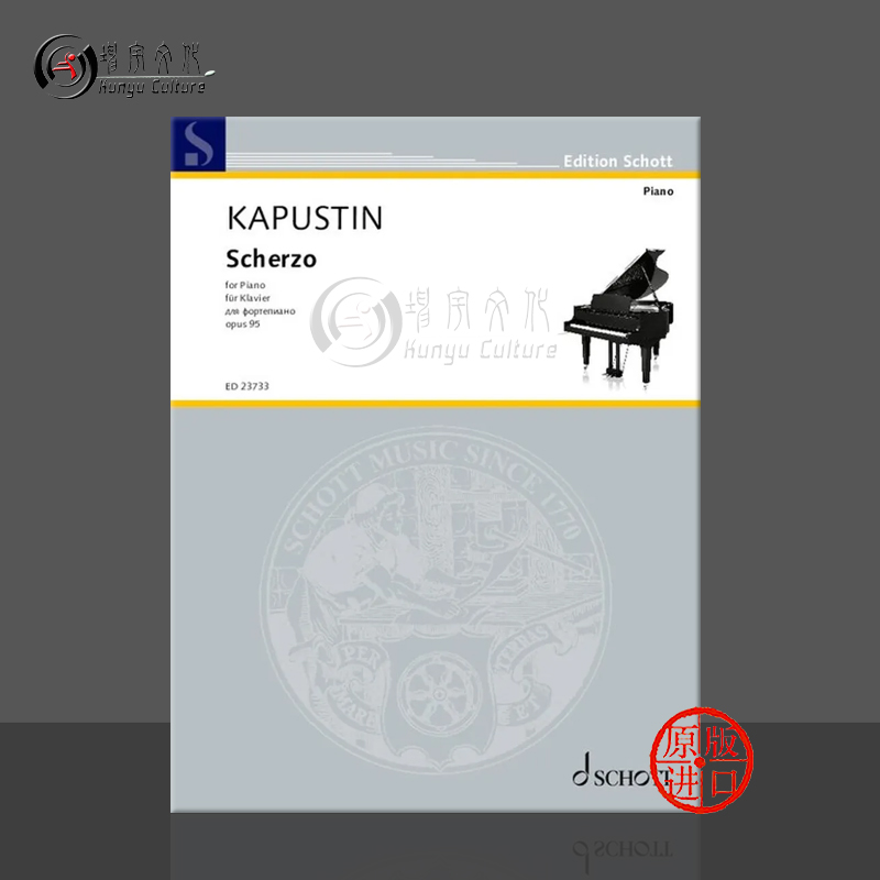 卡普斯汀谐谑曲op95钢琴