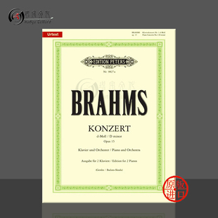 for D小调 彼得斯原版 双钢琴 勃拉姆斯 Brahms Minor op15 Concerto EP9827A Pianos 进口乐谱书 钢琴协奏曲