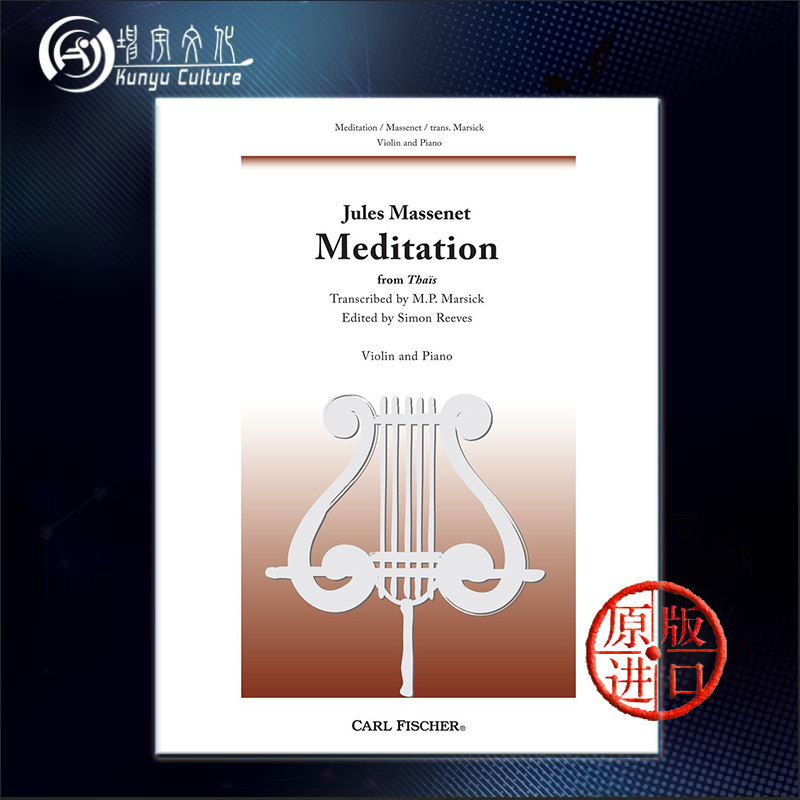 冥想曲(选自泰伊思冥想曲)d大调 附钢伴 费舍尔原版乐谱书 massenet